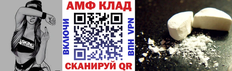 Amphetamine Premium  где продают наркотики  Лобня 