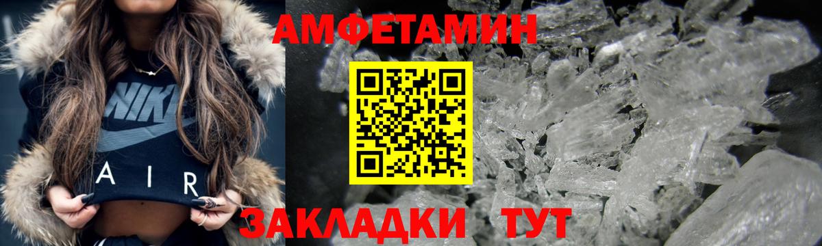 Amphetamine Premium  АМФ  Лобня  АМФЕТАМИН 