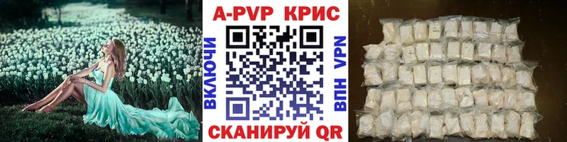 купить наркоту  Лобня  Альфа ПВП мука 