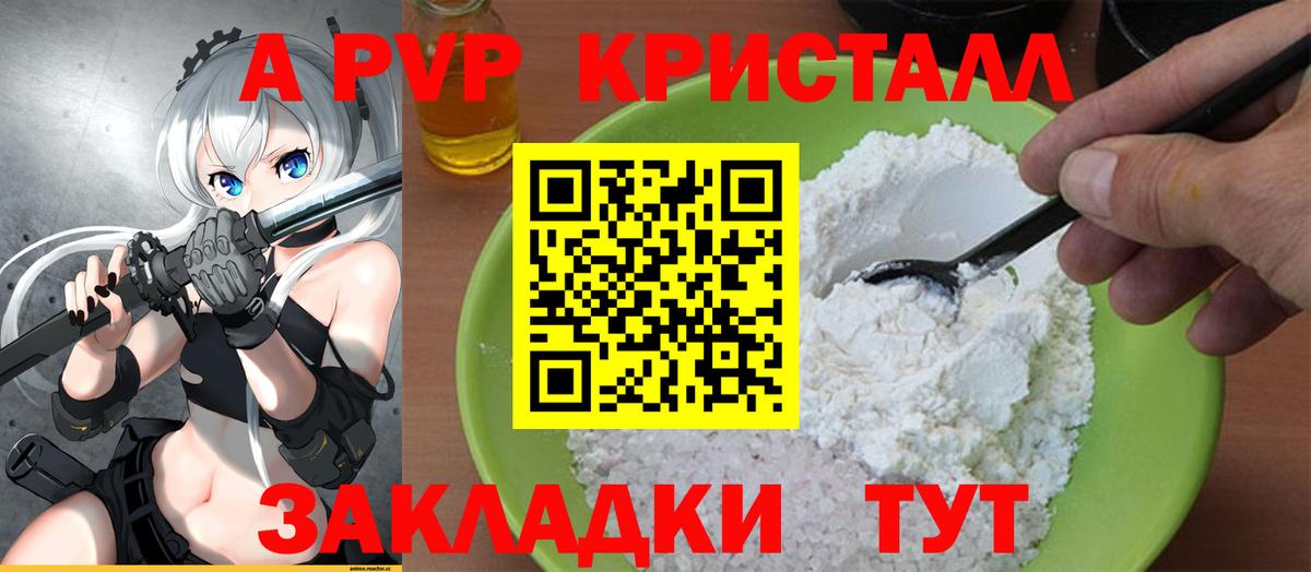 APVP СК Лобня