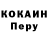 Бутират оксибутират Kola Kozlov