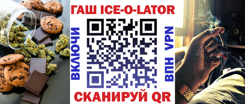 Печенье с ТГК марихуана Лобня