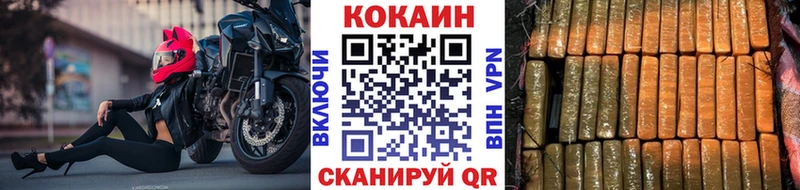 Cocaine Эквадор  купить   Лобня 