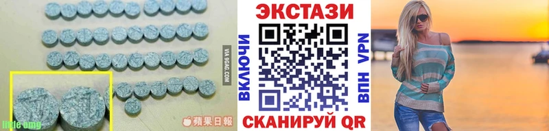 Экстази круглые Лобня
