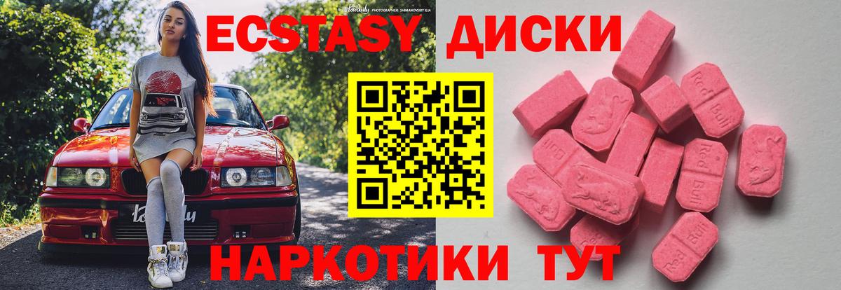 Экстази бентли Лобня
