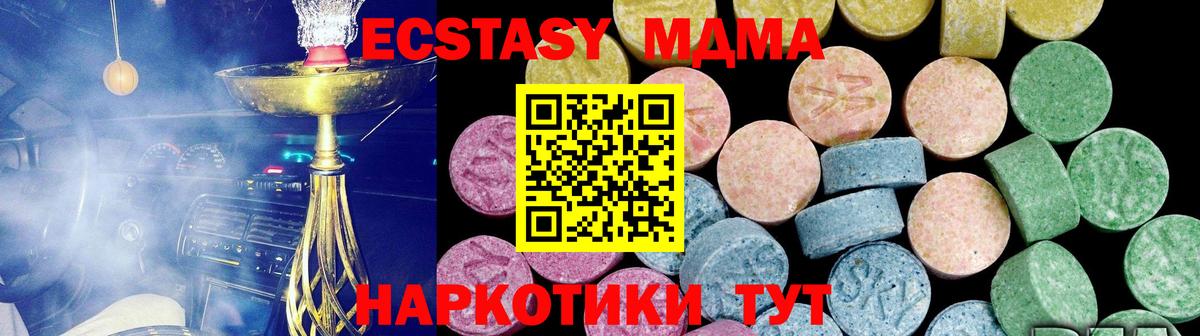 Лобня  нарко площадка наркотические препараты  Ecstasy Philipp Plein  Ecstasy  Вход с VPN  ЭКСТАЗИ mix  кракен ТОР 