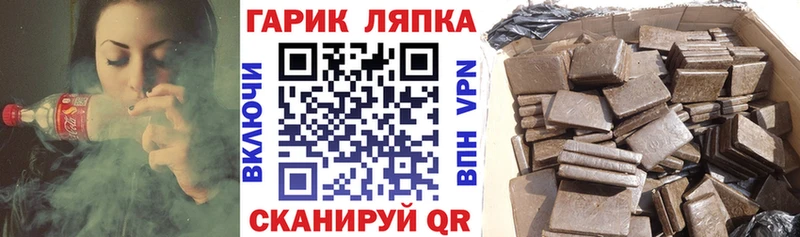 ГАШИШ hashish  Лобня 