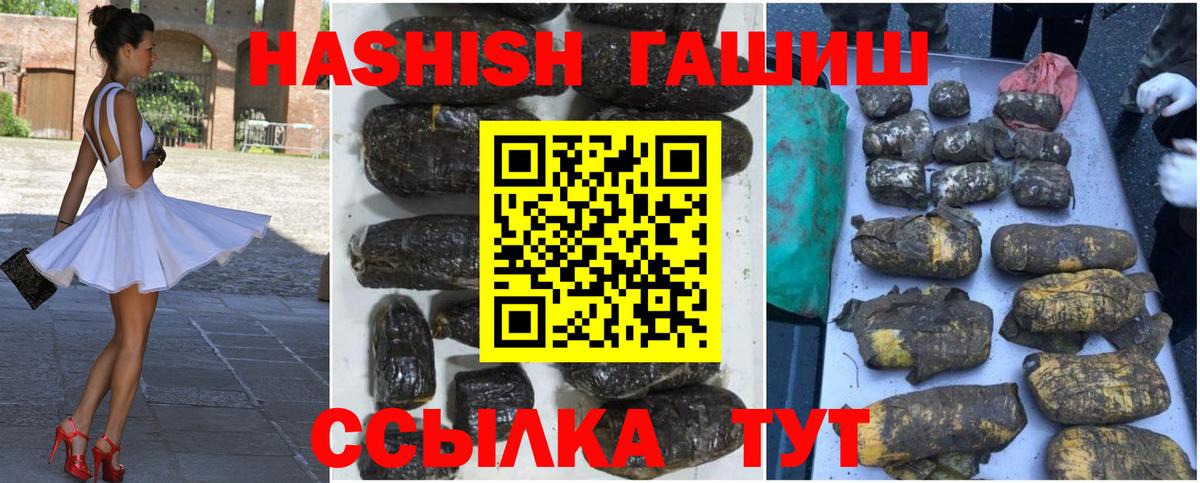 ГАШ Ice-O-Lator Лобня