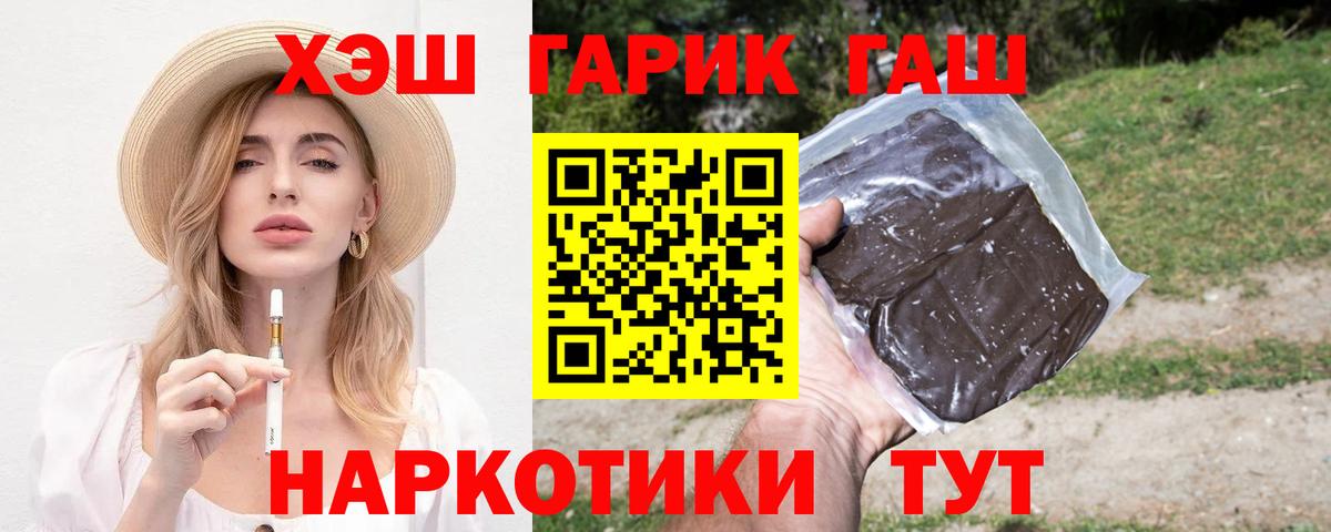 Лобня  ГАШ индика сатива  Вход с VPN 