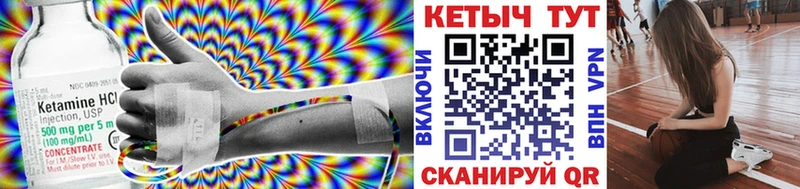 даркнет состав  Лобня  КЕТАМИН ketamine  закладки 