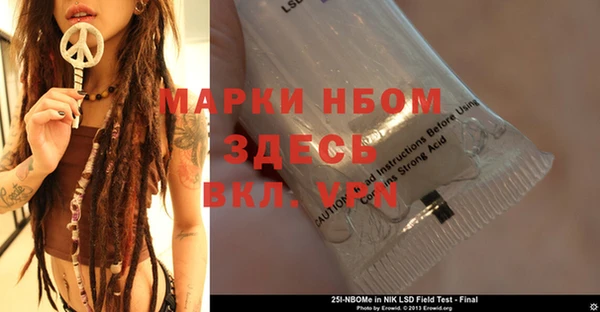 прущие крисы Покровск