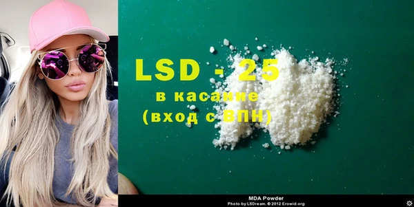 прущая мука Покров