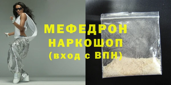 мескалин Грязи