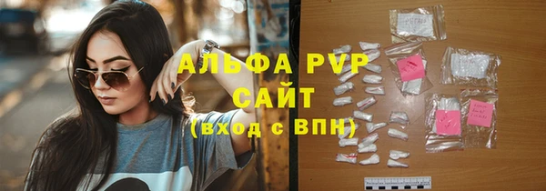 прущие крисы Покровск