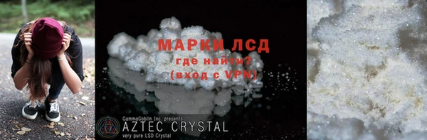 прущая мука Покров