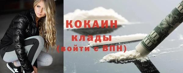 прущая мука Покров
