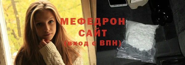 прущие крисы Покровск