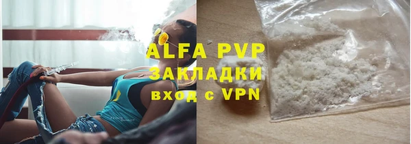 прущая мука Покров