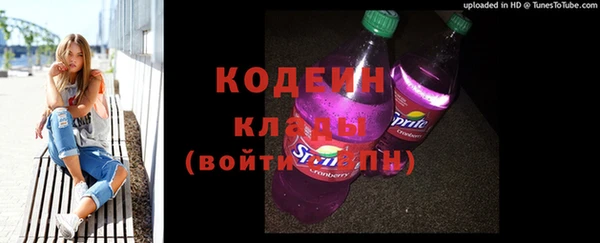 прущие крисы Покровск