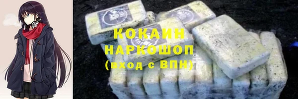 гашиш Покачи