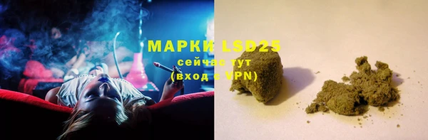 прущие крисы Покровск