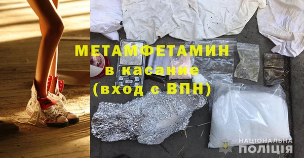 гашиш Покачи