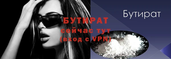 прущая мука Покров