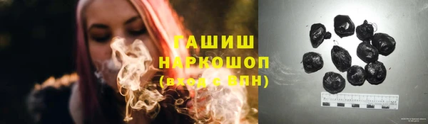 прущие крисы Покровск