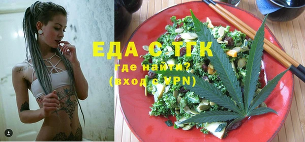 прущая мука Покров