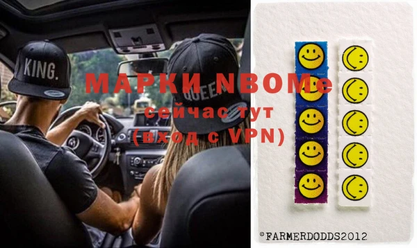 прущие крисы Покровск