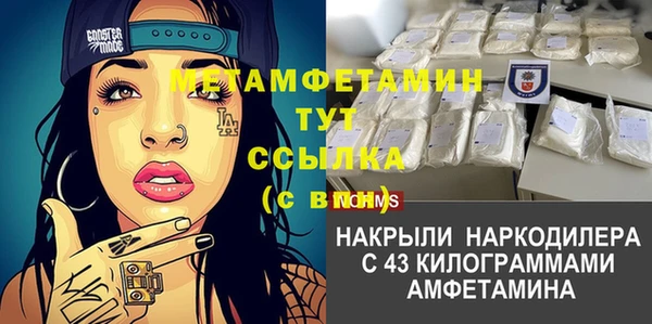 тгк Пестово