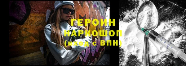 прущие крисы Покровск