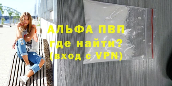 гашиш Покачи