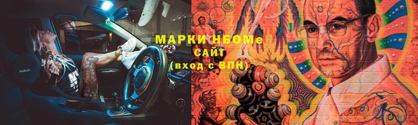 гашиш Покачи