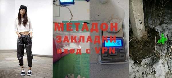 прущие крисы Покровск