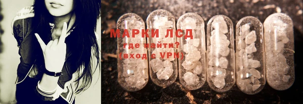 прущие крисы Покровск