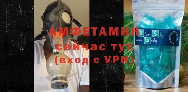 прущая мука Покров