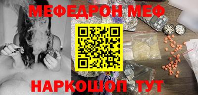 кокаин VHQ Гусев