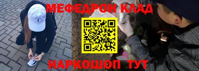крисы Гусиноозёрск