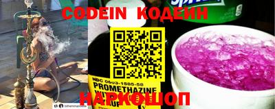 герыч Апшеронск