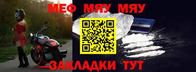 герыч Апшеронск