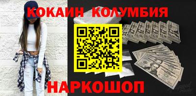 крисы Гусиноозёрск
