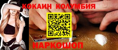 кокаин VHQ Гусев