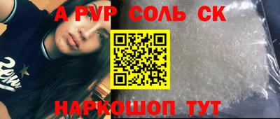 крисы Гусиноозёрск