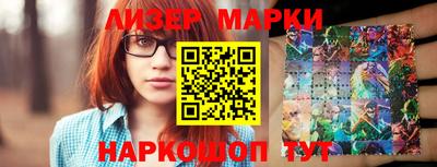 крисы Гусиноозёрск