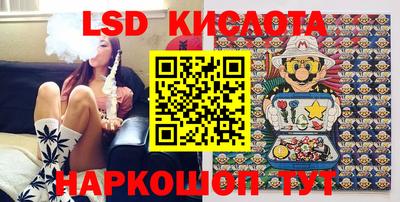 крисы Гусиноозёрск
