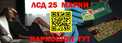 PSILOCYBIN Аргун