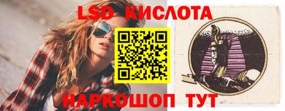 крисы Гусиноозёрск