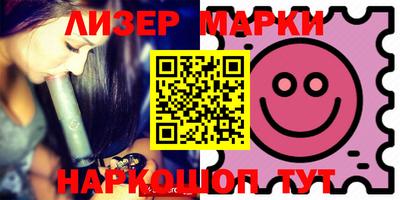 кокаин перу Апрелевка