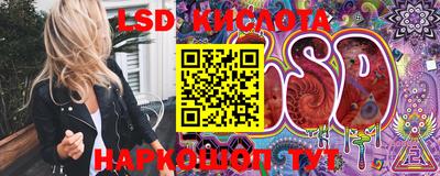 крисы Гусиноозёрск